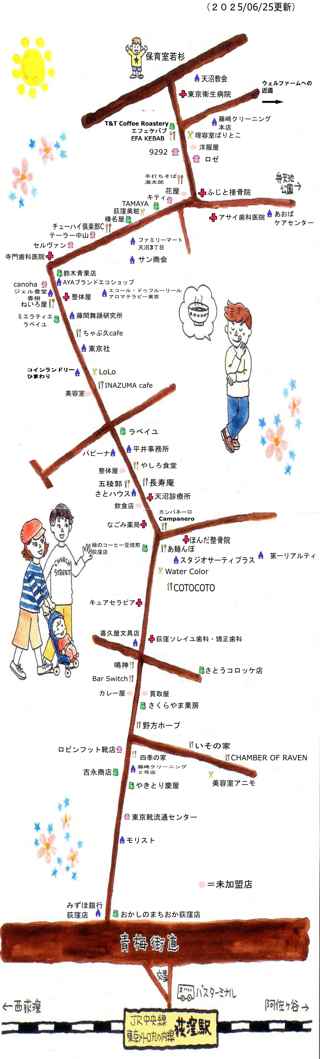 20250625.png
