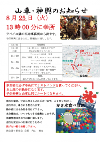 Screenshot_20260805-121348.png