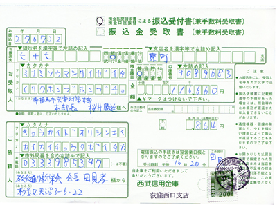 皆様のご協力、ご理解ありがとうございます。