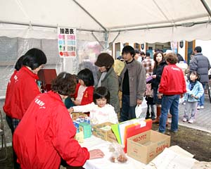 お楽しみ抽選会