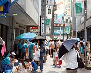 えんにちの風景