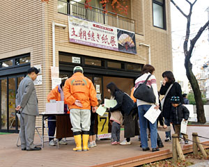 スタンプラリー　天沼弁天池公園郷土博物館分館