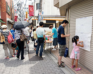 教会通り宝くじ抽選