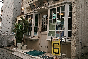 スタンプラリー　ＡＲＡＹＡ saloon school