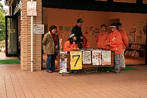 スタンプラリー　天沼弁天池公園郷土博物館分館