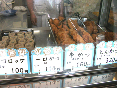 さとうコロッケ店のお薦め