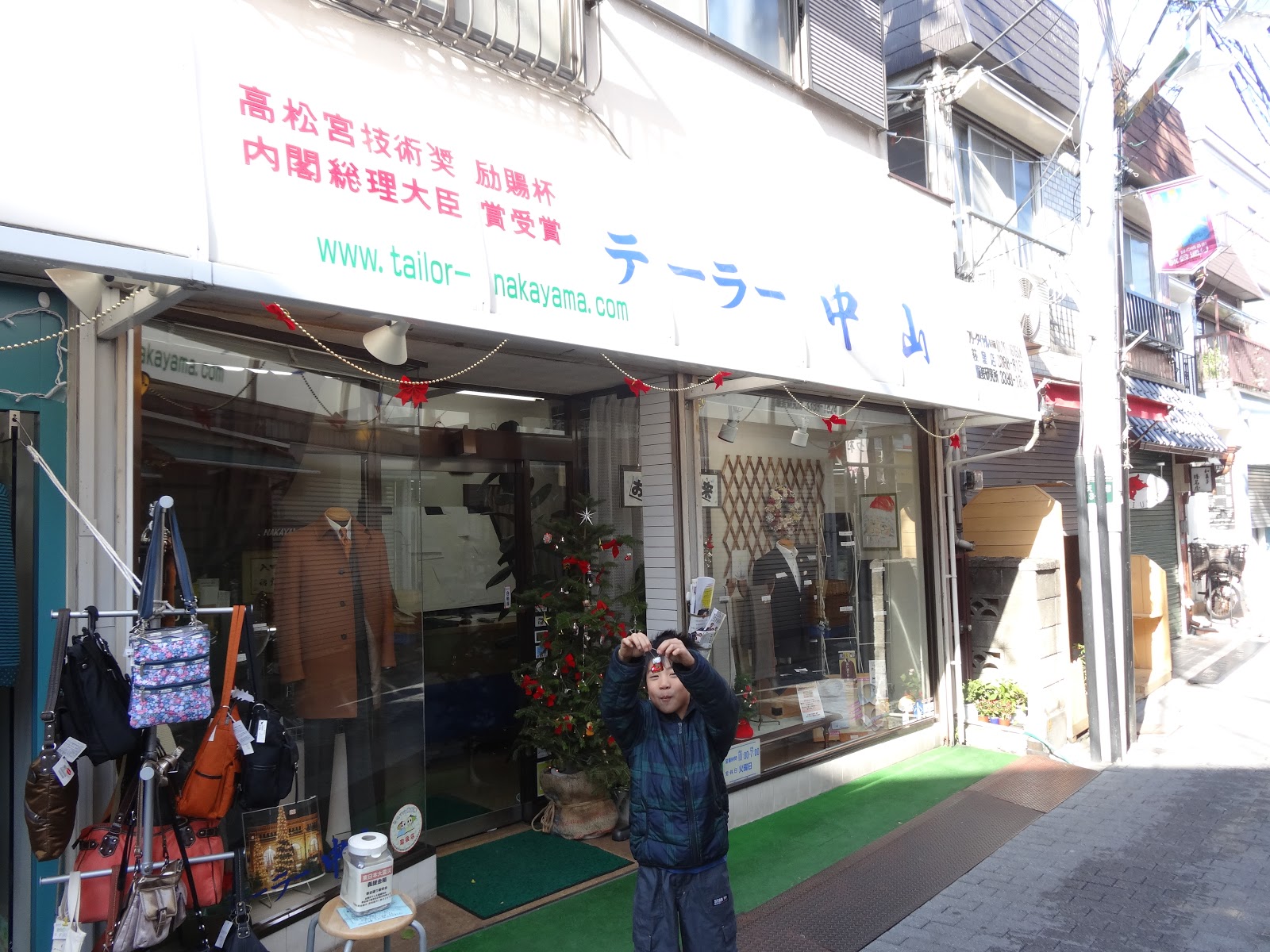 テーラー中山 荻窪教会通り商店街 荻窪駅北口 鐘の鳴る街 教会通り商店街 公式ホームページ