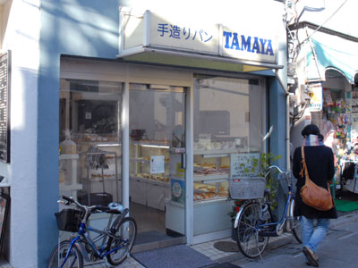 TAMAYA (たまや) 