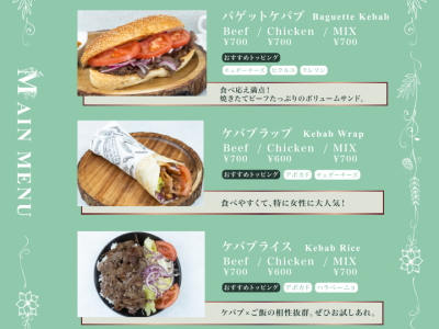 ADA Sand&Kebab 荻窪店の店内写真
